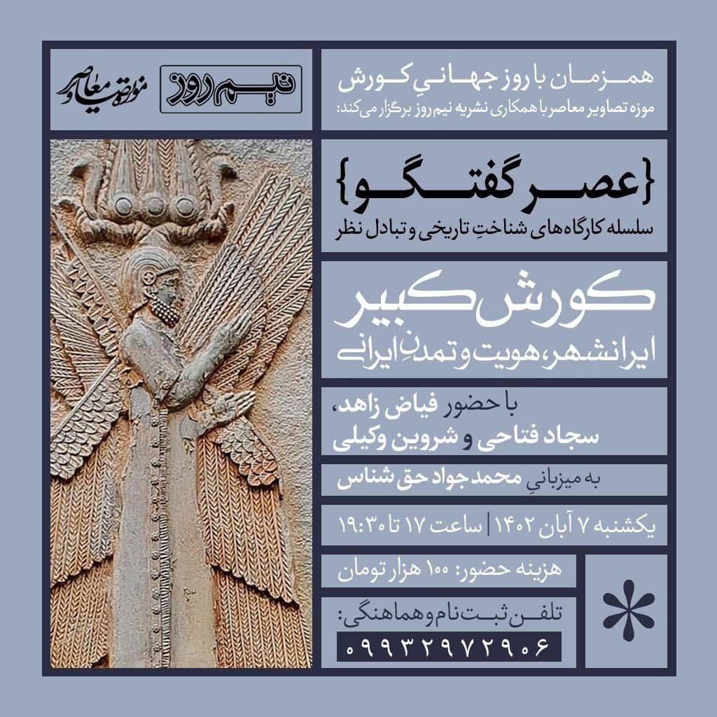 سخنی با جناب ضرغامی دارم!