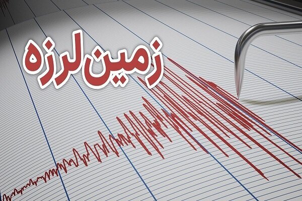 زلزله ۴.۱ ریشتری سومار را لرزاند