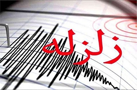 «شوسف» در خراسان جنوبی لرزید