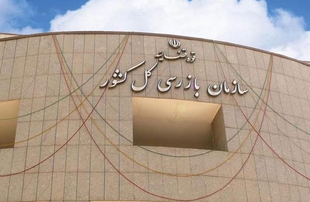 یک فساد «دبش»