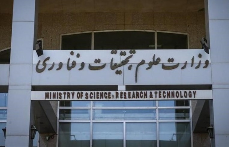 سهم ایران از تولید علم جهان چند درصد است؟