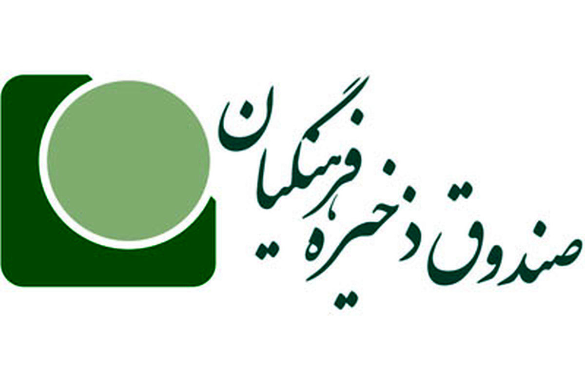 واریز ۲۲ هزار میلیارد ریال به حساب فرهنگیان بازنشسته