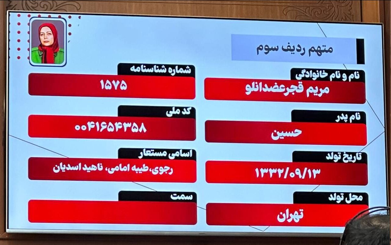 دادگاه سازمان مجاهدین خلق از امروز آغاز شد