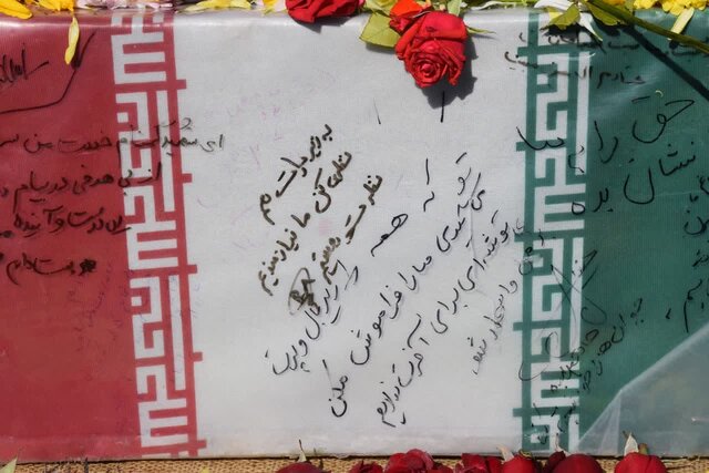 تشییع پیکر شهدای گمنام در تهران