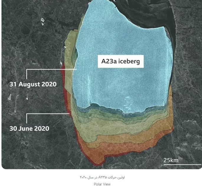 خطر جدی برای حیات‌وحش؛ بزرگ‌ترین کوه یخ جهان حرکت کرد