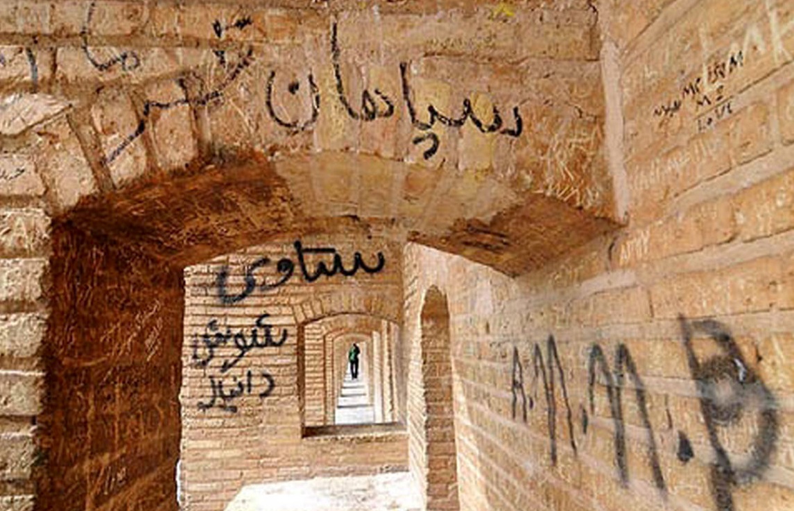 حبس