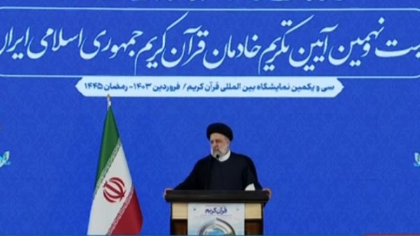 رئیسی: قرآن کریم برای همه سوال‌ها پاسخ مناسب دارد