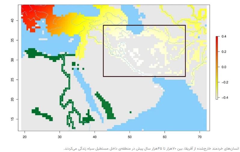 انسان‌های اولیه تا ده‌ها هزار سال در فلات ایران سکونت کردند