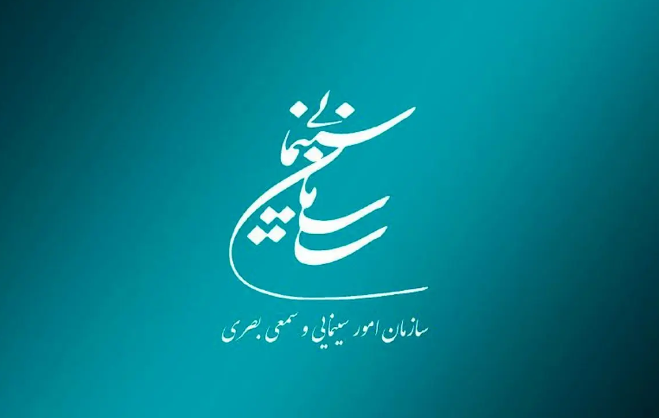 هدیه معیشتی برای سینماگران