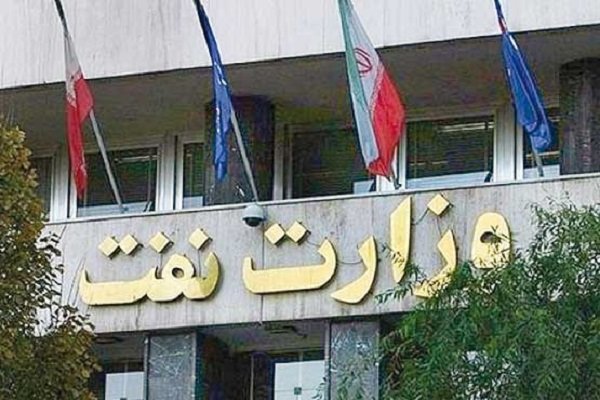 درخواست اعطای وام به کارکنان ارکان ثالث وزارت نفت و شرکت گاز