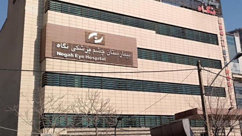 ماجرای عجیب نابیناشدن ۹ نفر در یک بیمارستان خصوصی