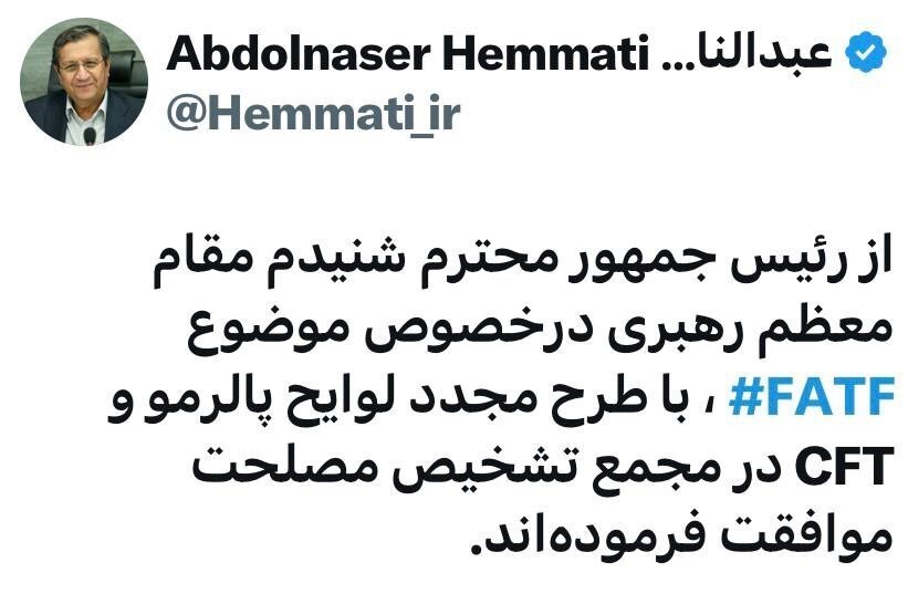 ادعای وزیر اقتصاد درباره مجوز رهبری برای بررسی FATF
