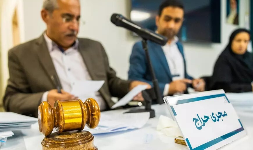 فروش ۱۲۲ کیلوگرم شمش طلا در حراج ۸۰