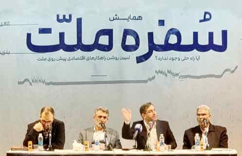 بازی سیاسی تندرو‌ها به بهانه معیشت مردم