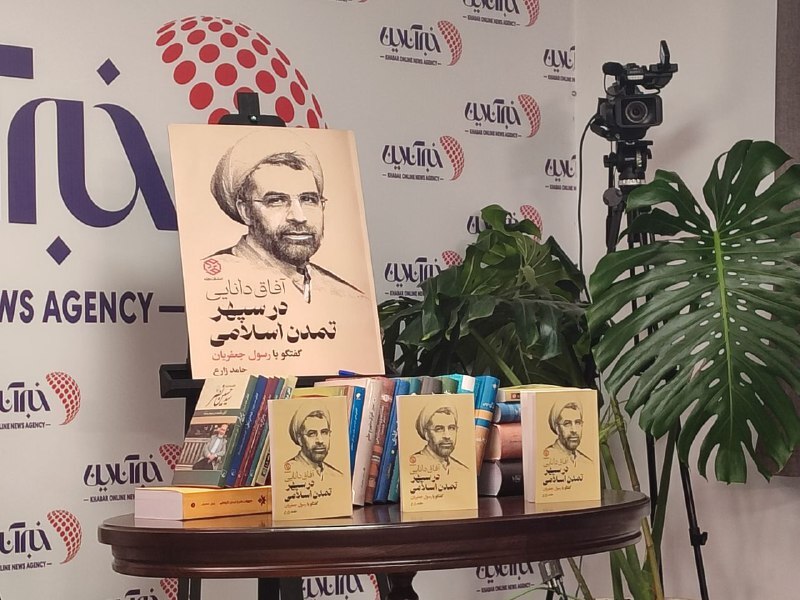 مراسم پاسداشت رسول جعفریان، محقق و مورخ، از منظری دیگر