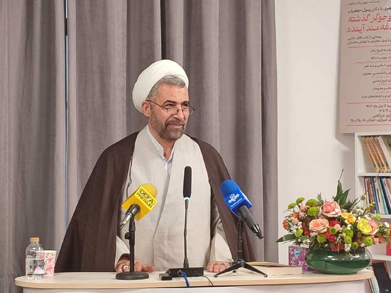 مراسم پاسداشت رسول جعفریان، محقق و مورخ، از منظری دیگر