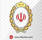 برگزاری مراسم معارفه مدیرعامل جدید گروه ملی صنعتی فولاد ایران