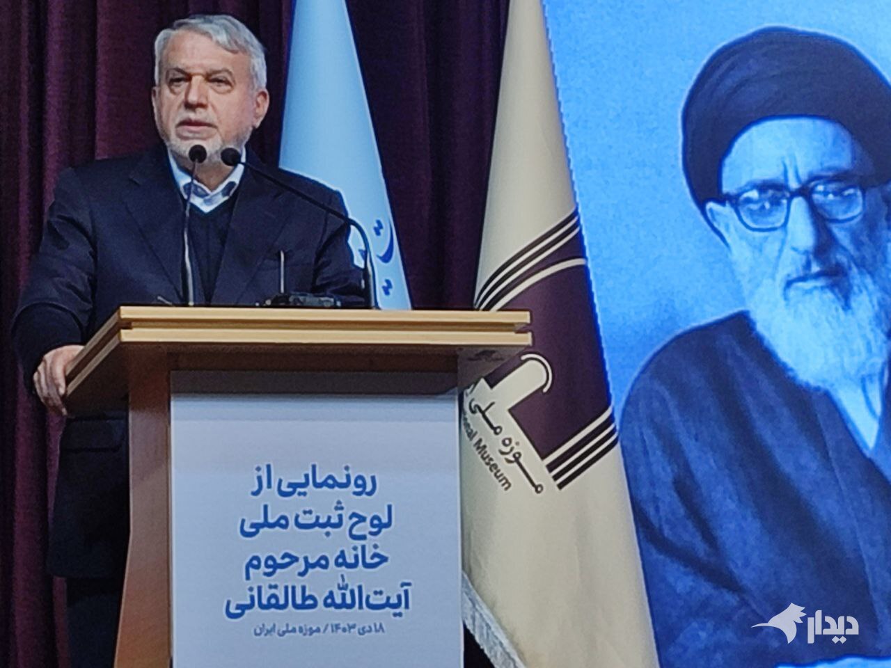 صالحی امیری: طالقانی نیاز امروز و ضرورت فردای ایران است/ عباس آخوندی: طالقانی، یکی از نماد‌های مشروطیت در بعد از مشروطه است