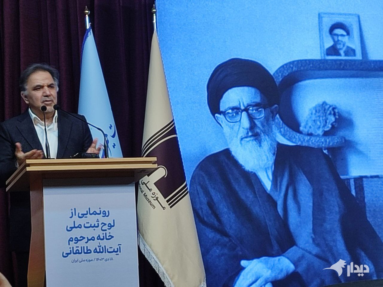 صالحی امیری: طالقانی نیاز امروز و ضرورت فردای ایران است/ عباس آخوندی: طالقانی، یکی از نماد‌های مشروطیت در بعد از مشروطه است
