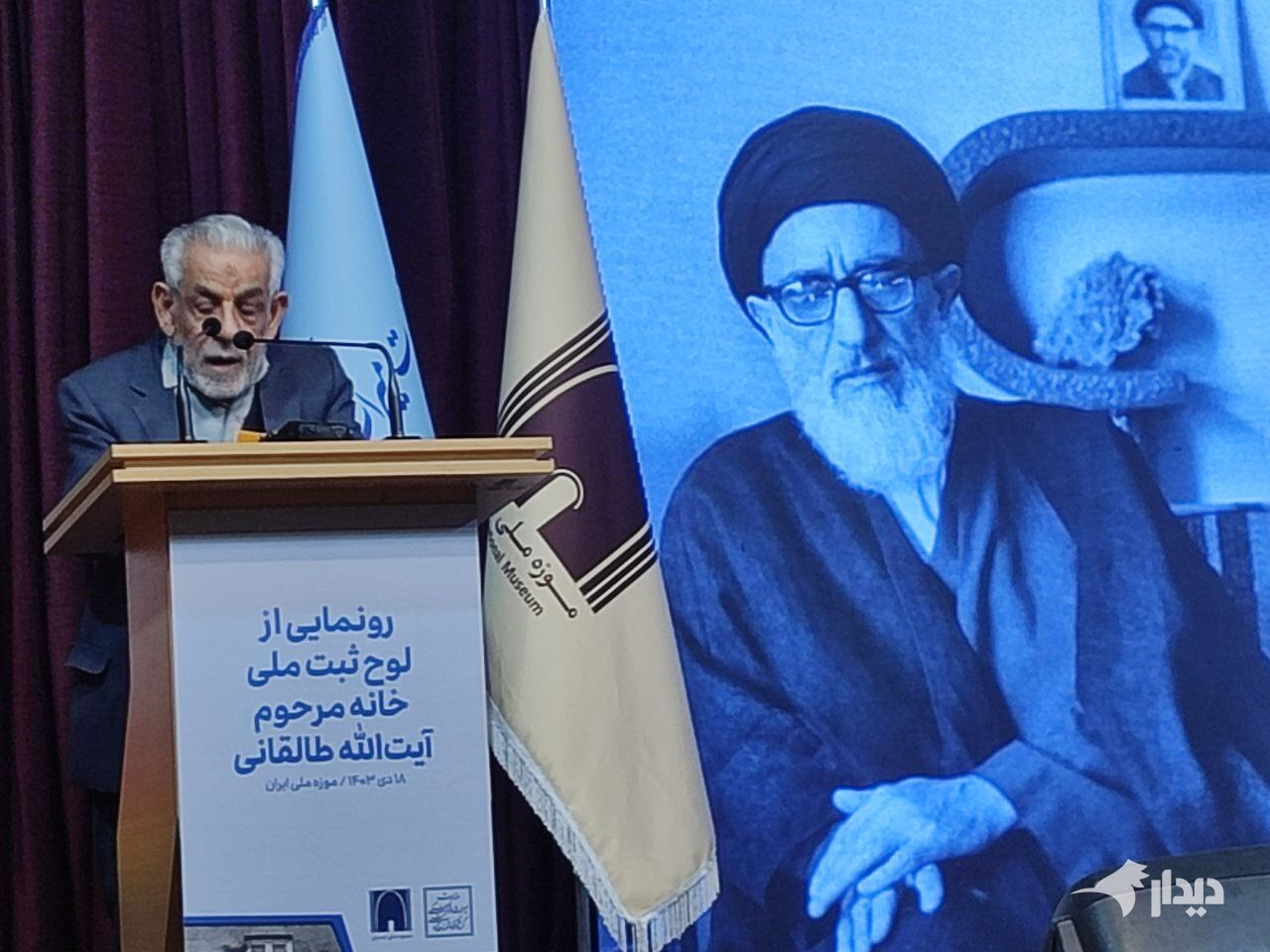 صالحی امیری: طالقانی نیاز امروز و ضرورت فردای ایران است/ عباس آخوندی: طالقانی، یکی از نماد‌های مشروطیت در بعد از مشروطه است