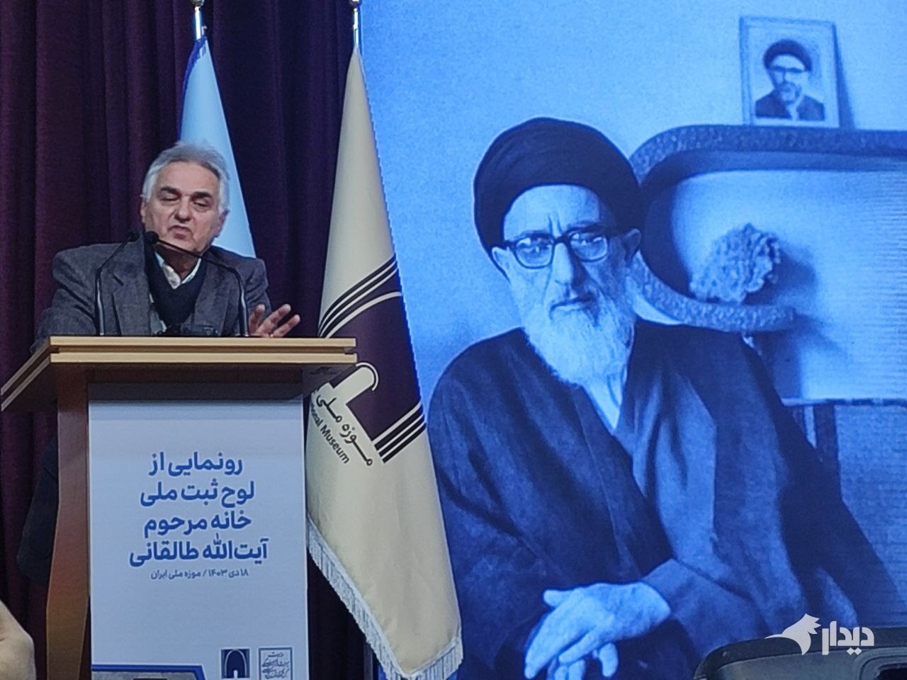 صالحی امیری: طالقانی نیاز امروز و ضرورت فردای ایران است/ عباس آخوندی: طالقانی، یکی از نماد‌های مشروطیت در بعد از مشروطه است