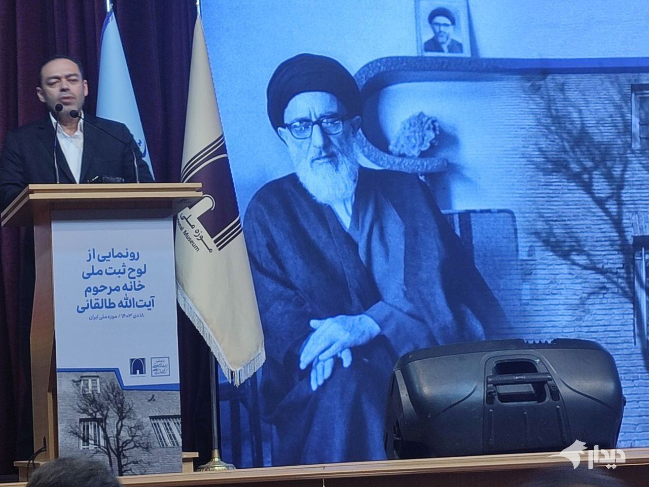 صالحی امیری: طالقانی نیاز امروز و ضرورت فردای ایران است/ عباس آخوندی: طالقانی، یکی از نماد‌های مشروطیت در بعد از مشروطه است