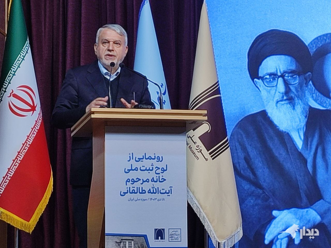 صالحی امیری: طالقانی نیاز امروز و ضرورت فردای ایران است/ عباس آخوندی: طالقانی، یکی از نماد‌های مشروطیت در بعد از مشروطه است