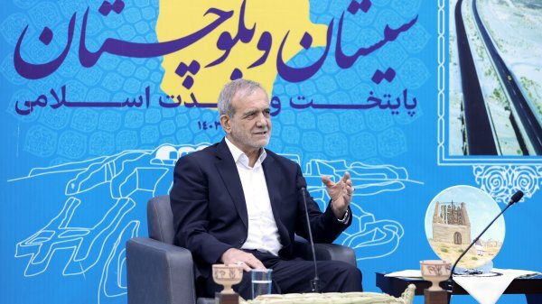 پزشکیان: همسایگی با افغانستان و پاکستان فرصتی برای توسعه سیستان و بلوچستان است