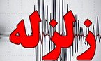 زلزله عجب‌شیر را لرزاند