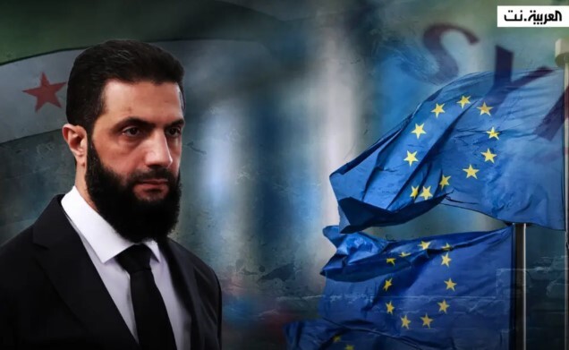 کاهش تحریم‌ها علیه سوریه در دستورکار اروپایی‌ها