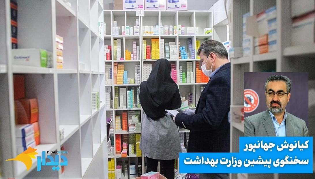 همکاری‌های جدید ایران و روسیه/ انتقاد شدید ترامپ از بایدن/ گم شدن ۱۰ هزار میلیارد در طرح دارویار