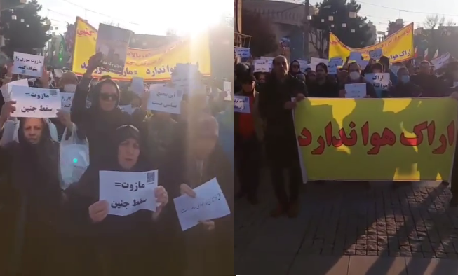 تجمع مردم اراک در اعتراض به آلودگی هوا و مازوتسوزی نیروگاه شازند +ویدیو تجمع مردم اراک در اعتراض به آلودگی هوا و مازوتسوزی نیروگاه شازند +ویدیو