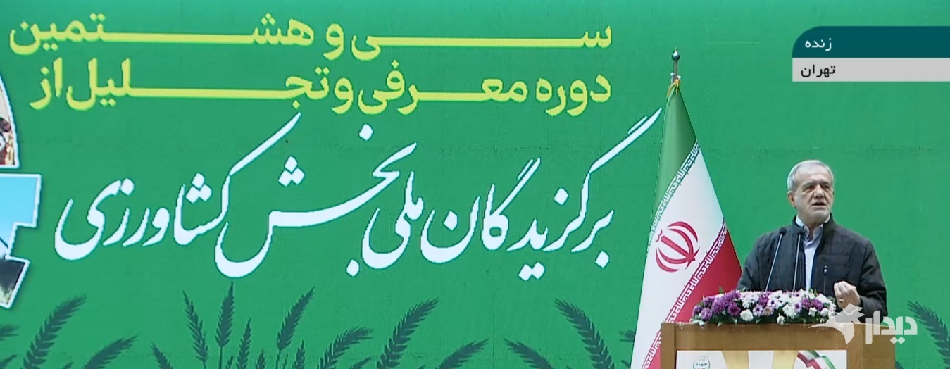 پزشکیان: چه کسی گفته ما از دیگران پایین‌تر هستیم؟/ جایگاه ما اینجا نیست