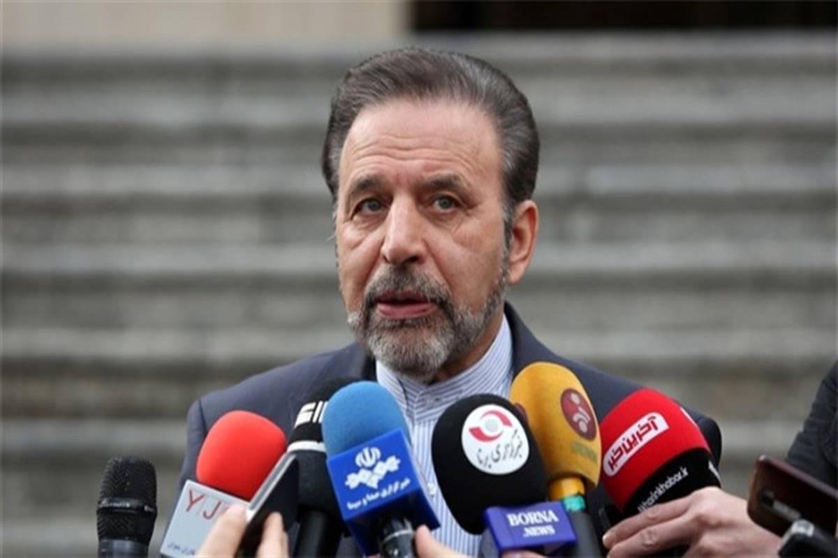 واعظی: دولت نباید از مواضع اصولی‌اش عقب‌نشینی کند