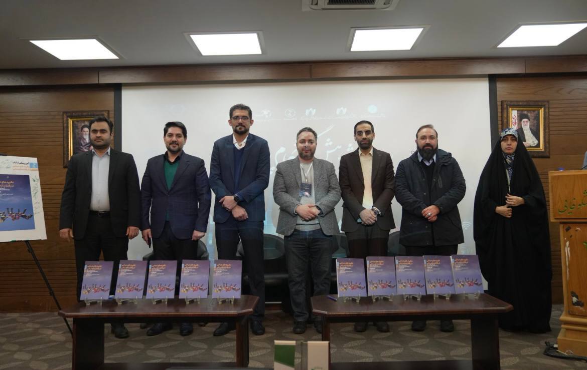 تقدیر از پژوهشگران برگزیده سال در رویداد «پژوهش، پیشگام پیشرفت»