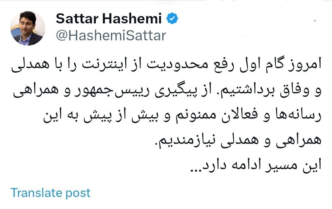 وزیر ارتباطات: گام اول رفع محدودیت از اینترنت برداشته شد وزیر ارتباطات: گام اول رفع محدودیت از اینترنت برداشته شد