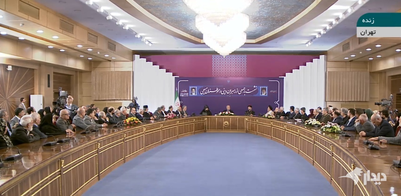 پزشکیان: فرقی میان پیامبران نیست