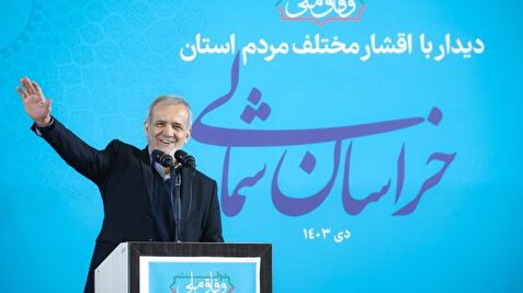 پزشکیان: بابت قطع برق و گاز شرمنده مردم شده‌ایم