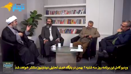 تیزر گفت‌وگوی حجت الاسلام اکبرنژاد، دکتر حسین بیات و دکتر علی‌اکبر گرجی با موضوع «گذار به دموکراسی»