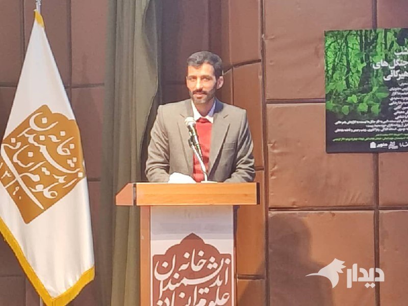برگزاری نشست «شب جنگل‌های هیرکانی» در خانه اندیشمندان علوم انسانی
