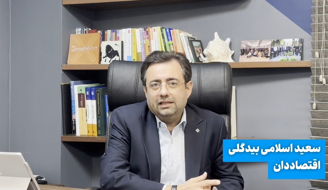 کامبک جنجالی ترامپ؛ دنیا در انتظار تحولات عجیب/ اجرای عملی آتش‌بس بین حماس و تل‌آویو/ پیوستن ارز نیمایی به خاطرات ایرانیان