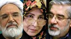 جبهه اصلاحات خواستار پایان حصر موسوی، رهنورد و کروبی شد