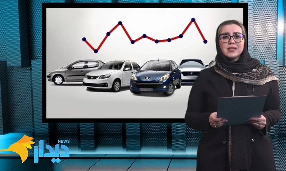 آشفتگی و التهاب در بازار خودرو/ اعمال تعرفه‌های گسترده از سوی ترامپ/ علت اصلی گران‌شدن برنج چیست؟