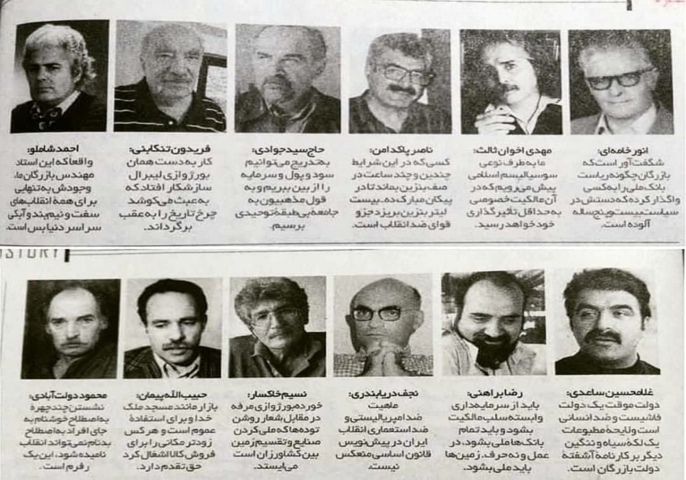 به جای اینکه از پدرانتان بپرسید چرا انقلاب کردید؟ اول بپرسید چه کسانی انقلاب نکردند؟!