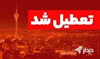 مدارس تهران به‌جز دماوند و فیروزکوه غیرحضوری شد