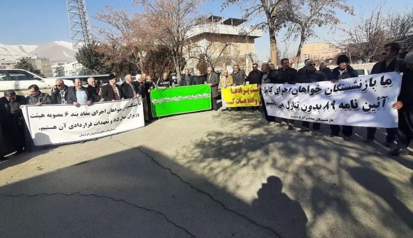 تجمع بازنشستگان مخابرات؛ اعتراض به عملکرد مدیر عامل و سهامداران