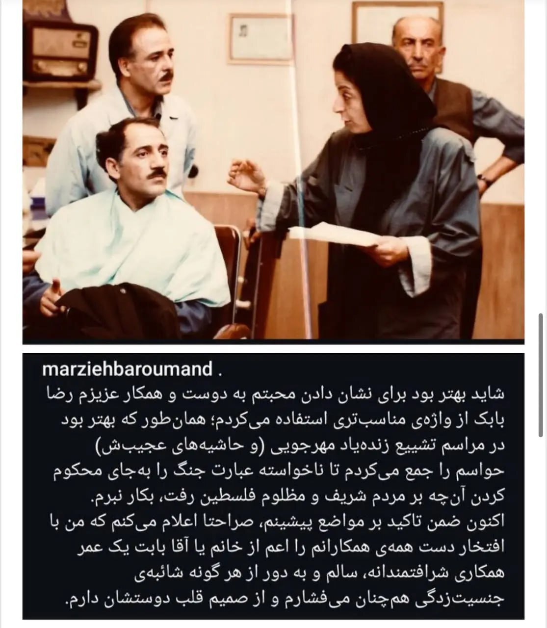 مرضیه برومند: دست همکاران خانم یا آقا را می‌فشارم