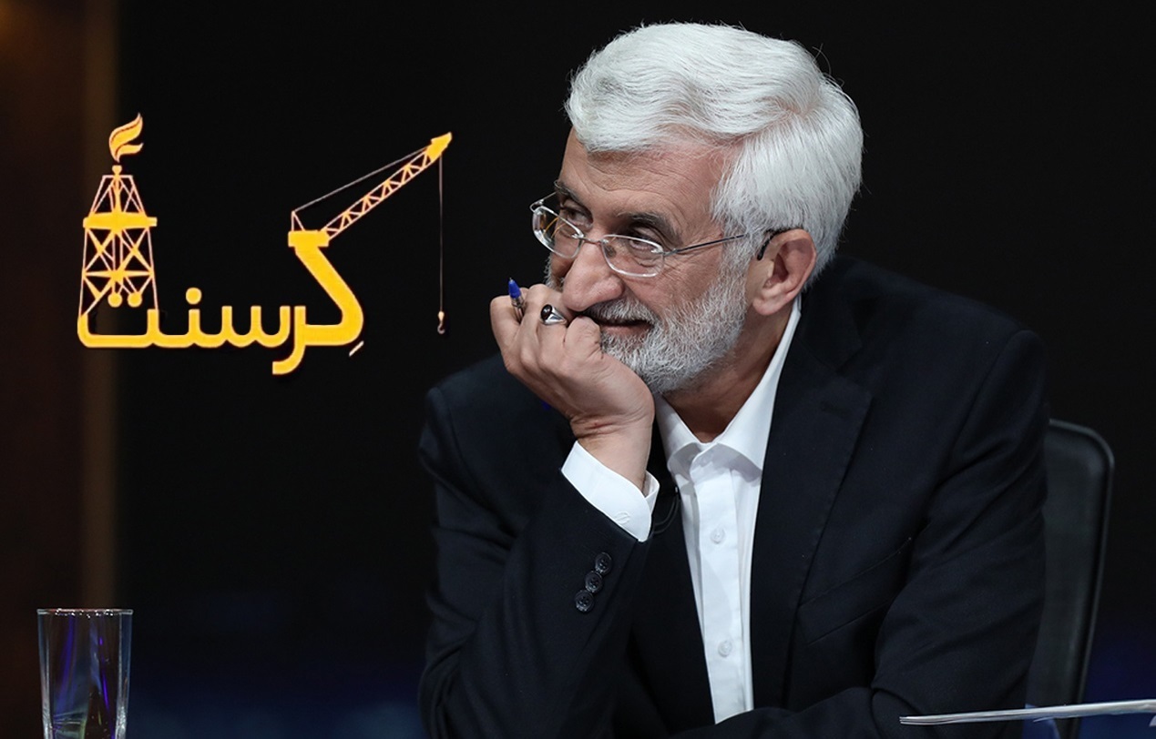 کرسنت، سعید جلیلی و خسارت محض