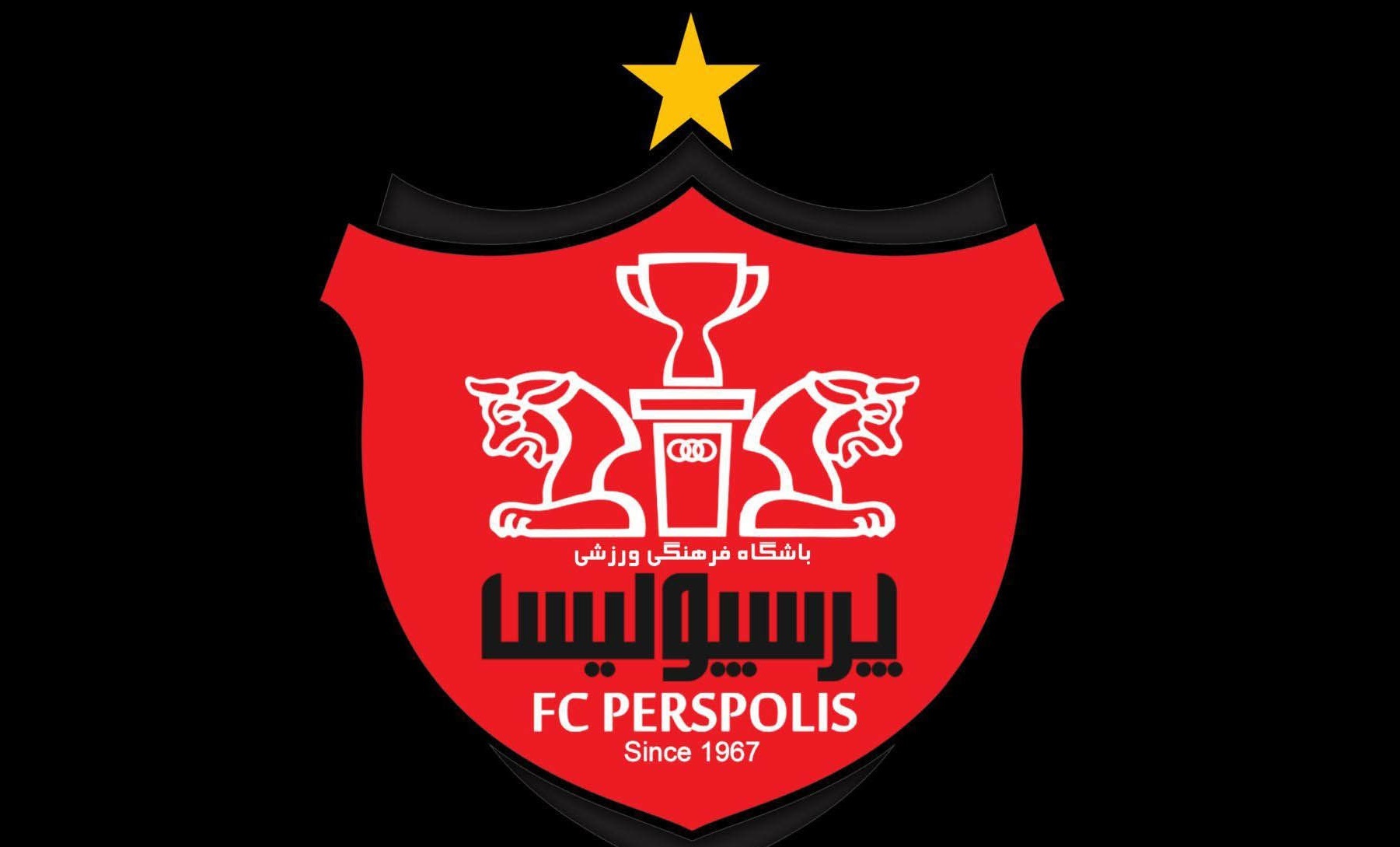 اعتراض باشگاه پرسپولیس به رای کمیته انضباطی