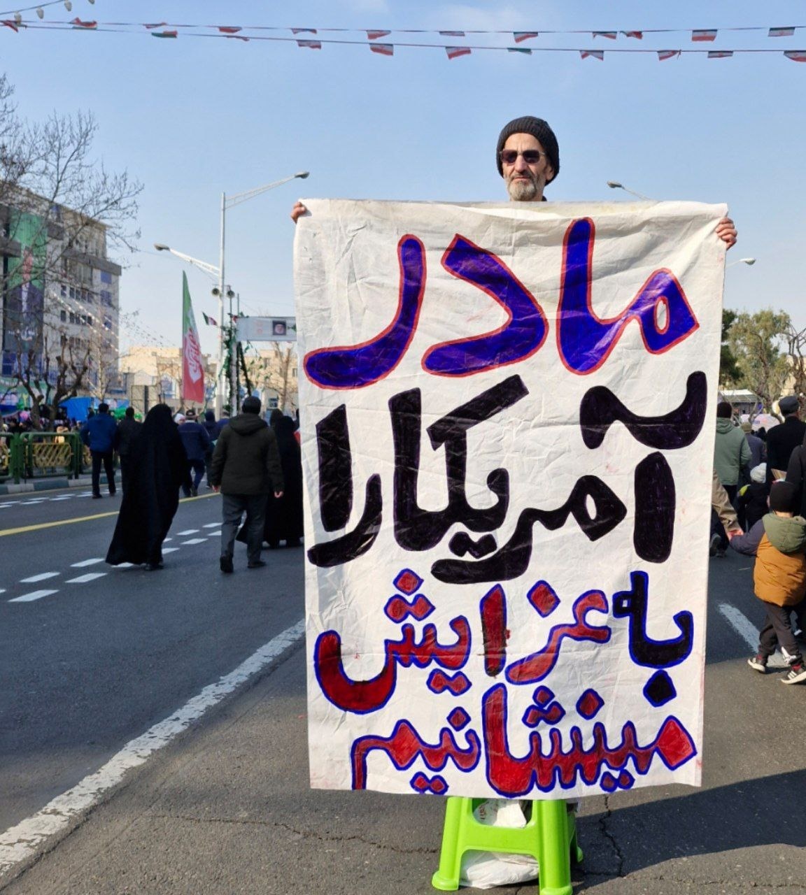 شعار مرگ بر آمریکا در راهپیمایی ۲۲ بهمن